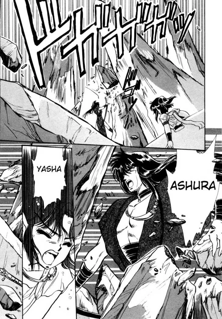 RG Veda Chapter 0 page 110 - 