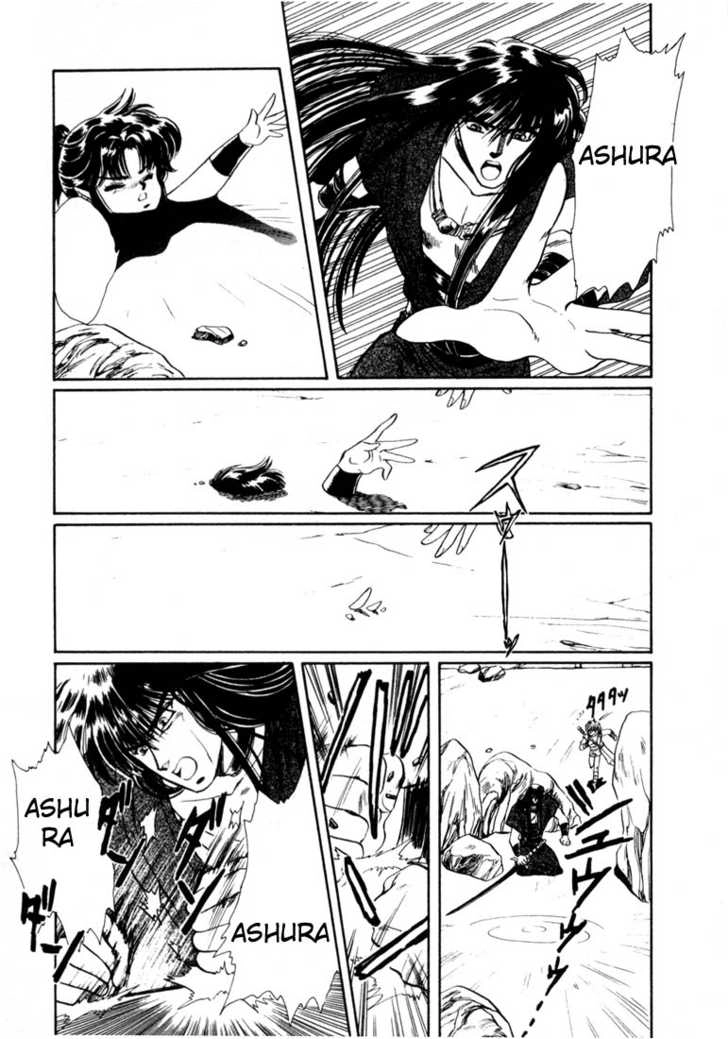RG Veda Chapter 0 page 111 - 