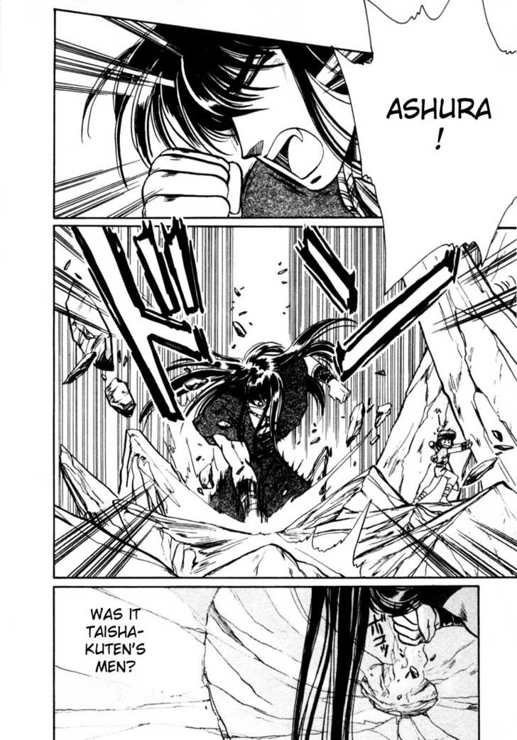 RG Veda Chapter 0 page 112 - 