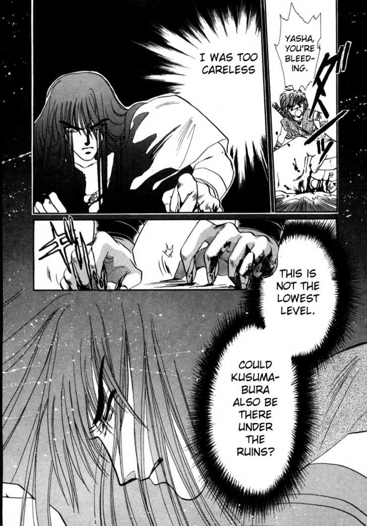 RG Veda Chapter 0 page 113 - 