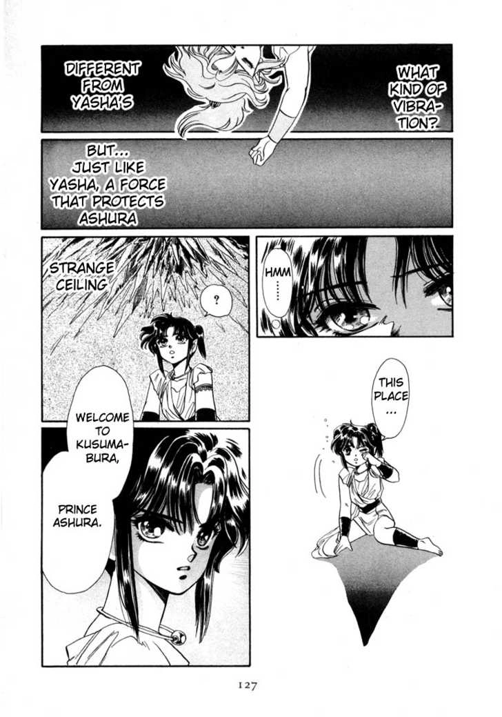 RG Veda Chapter 0 page 115 - 