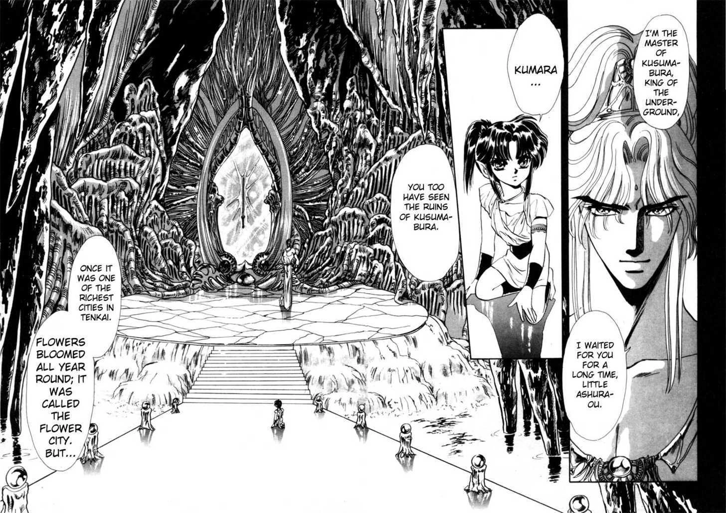 RG Veda Chapter 0 page 116 - 