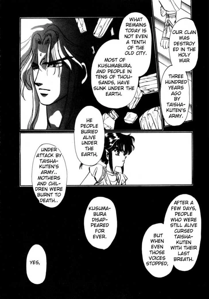 RG Veda Chapter 0 page 117 - 