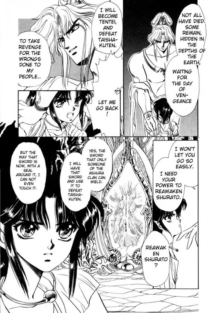 RG Veda Chapter 0 page 118 - 