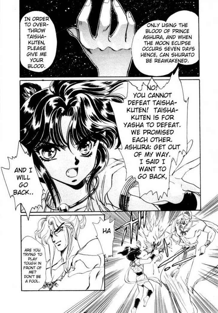 RG Veda Chapter 0 page 119 - 
