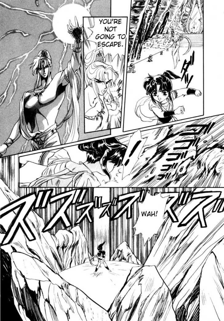 RG Veda Chapter 0 page 120 - 
