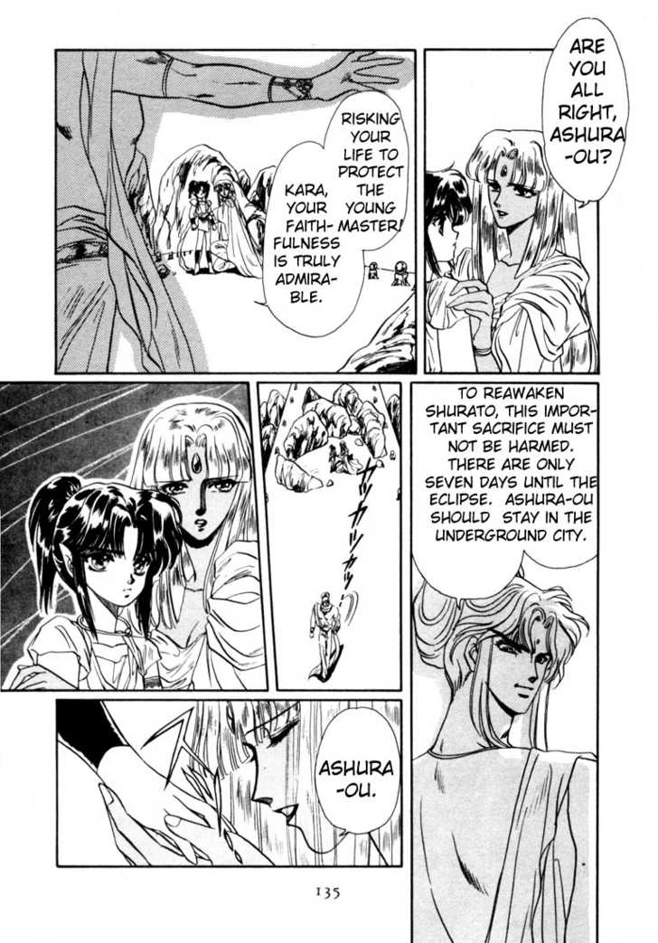 RG Veda Chapter 0 page 122 - 