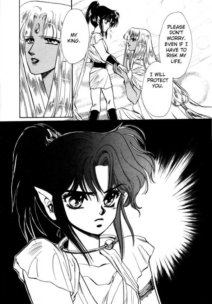 RG Veda Chapter 0 page 123 - 