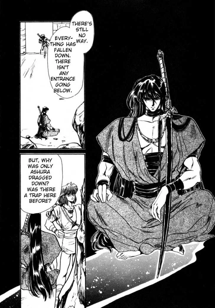 RG Veda Chapter 0 page 125 - 