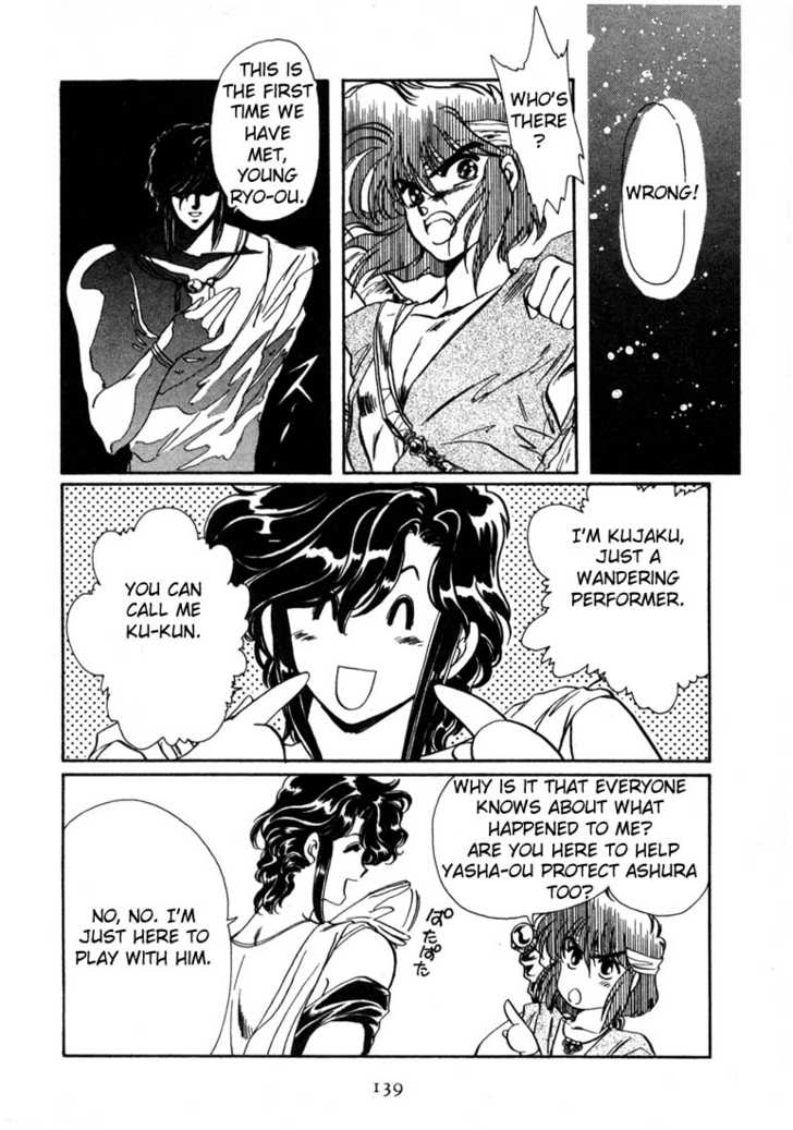 RG Veda Chapter 0 page 126 - 