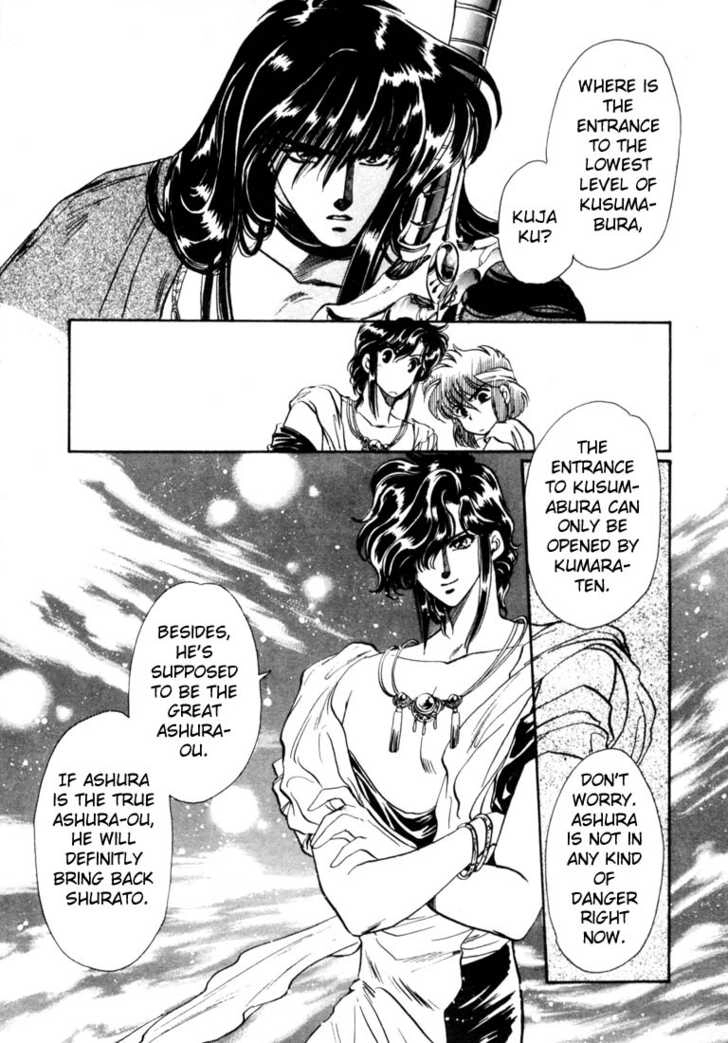 RG Veda Chapter 0 page 127 - 