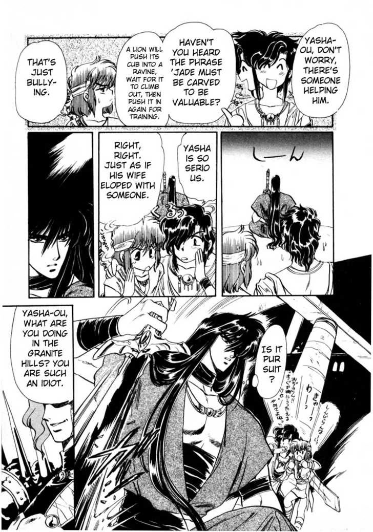RG Veda Chapter 0 page 128 - 