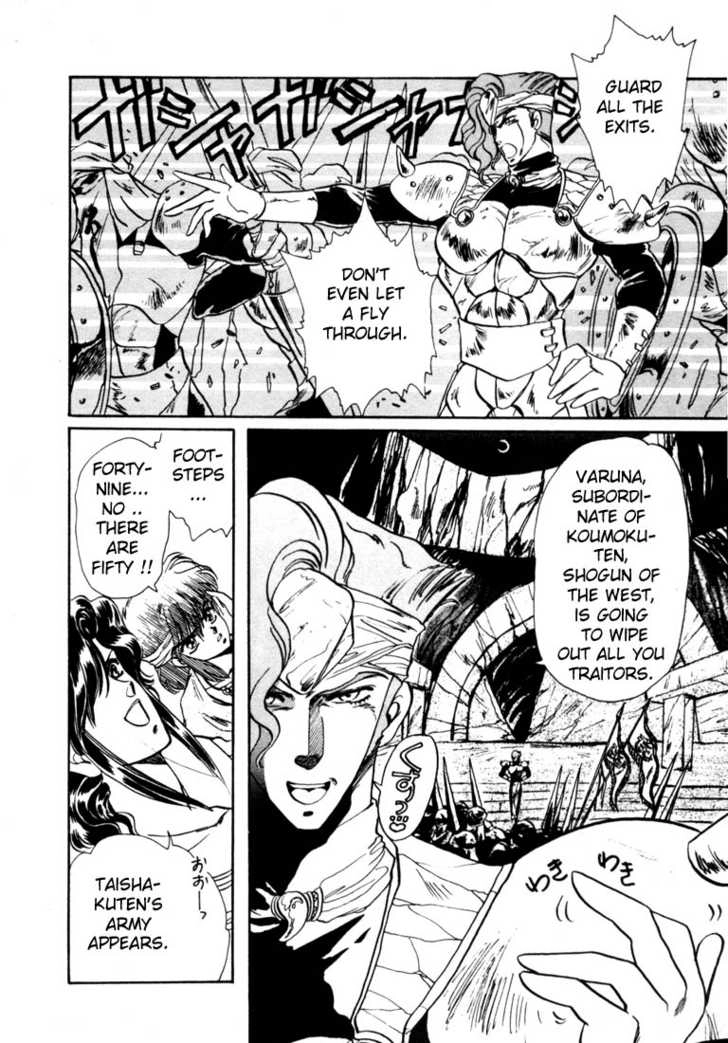 RG Veda Chapter 0 page 129 - 