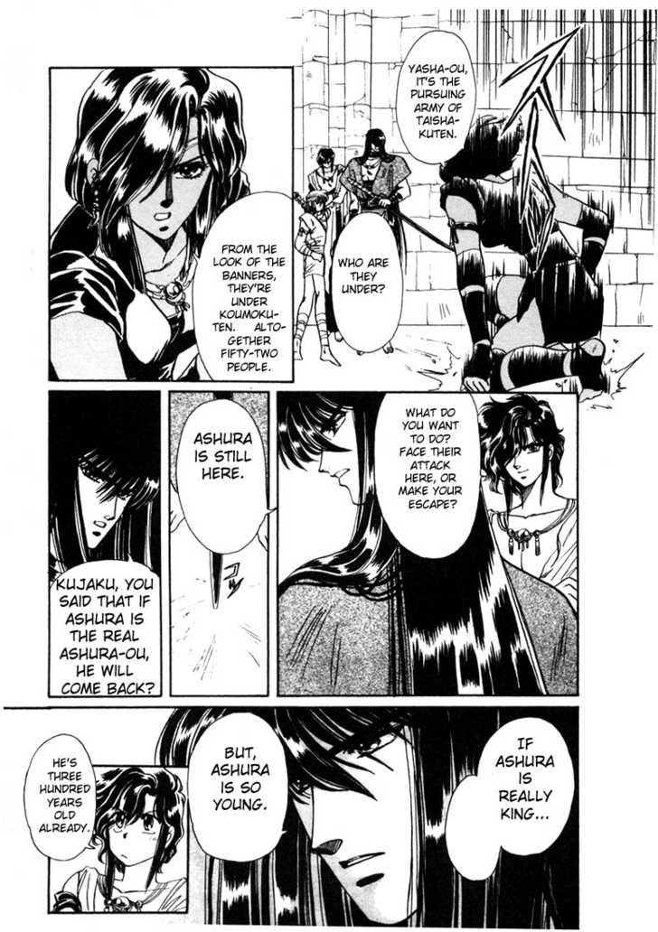 RG Veda Chapter 0 page 130 - 
