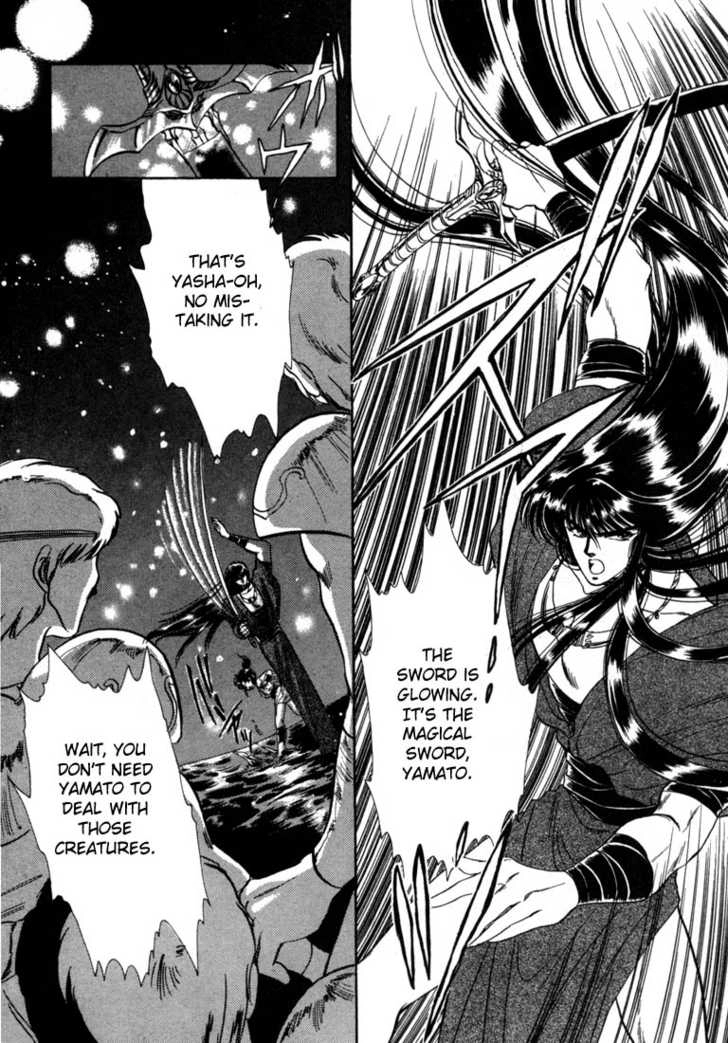 RG Veda Chapter 0 page 14 - 