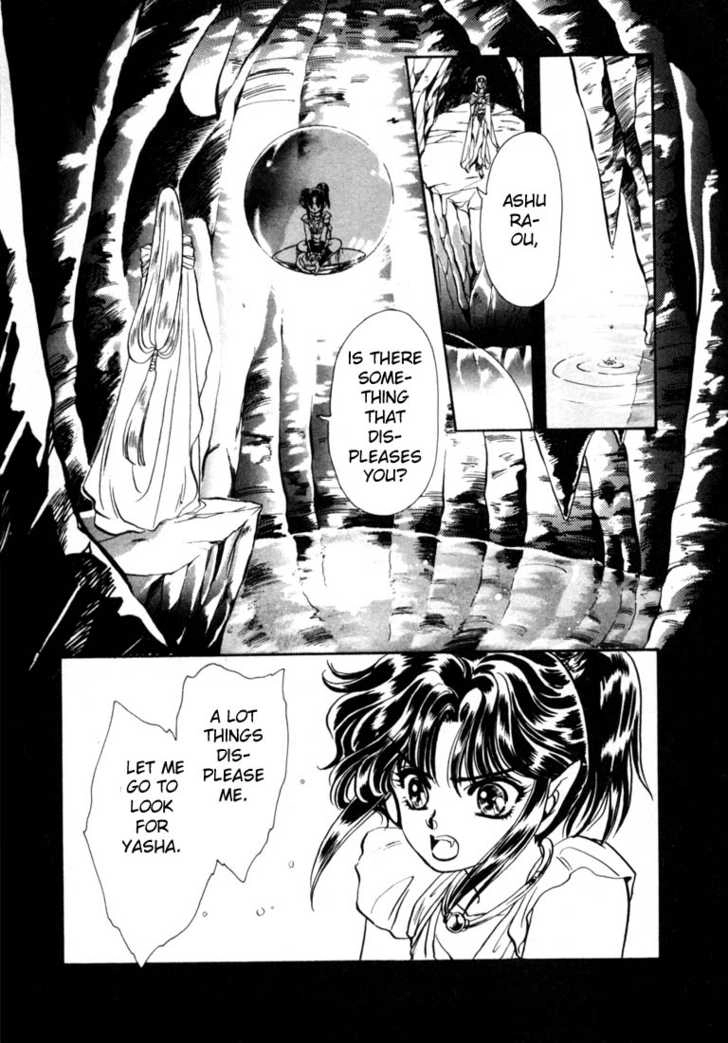 RG Veda Chapter 0 page 132 - 