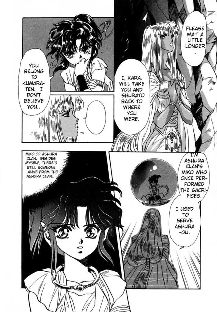 RG Veda Chapter 0 page 133 - 
