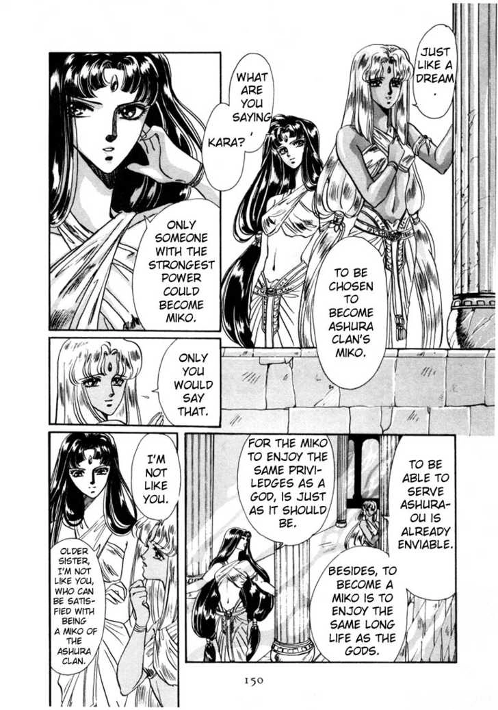 RG Veda Chapter 0 page 137 - 