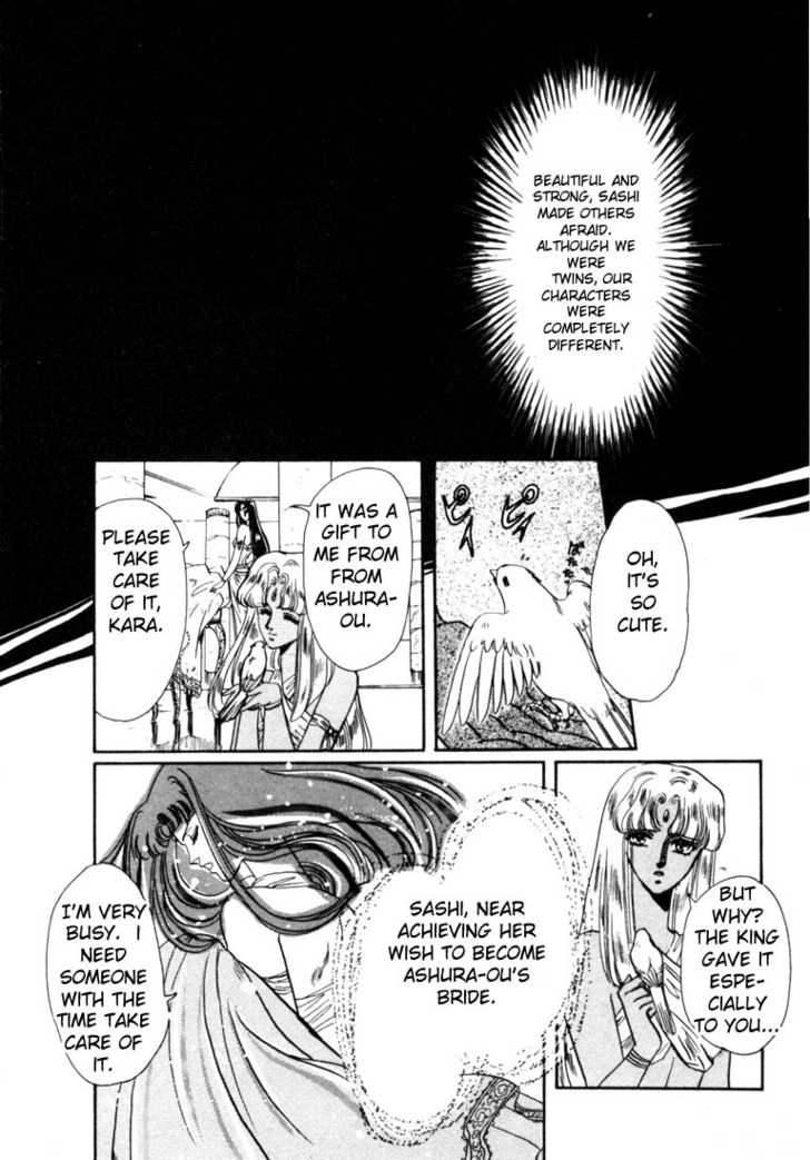 RG Veda Chapter 0 page 139 - 