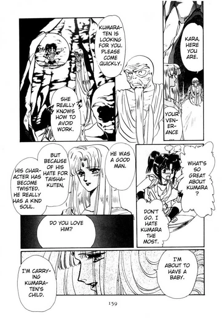 RG Veda Chapter 0 page 146 - 