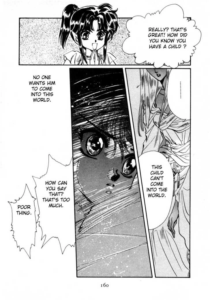 RG Veda Chapter 0 page 147 - 