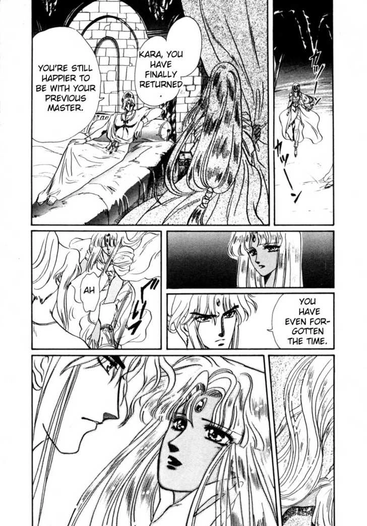 RG Veda Chapter 0 page 149 - 