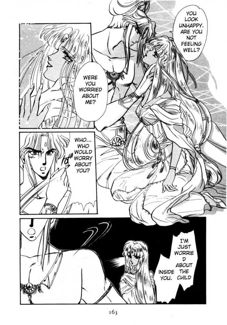 RG Veda Chapter 0 page 150 - 