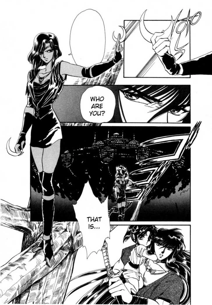 RG Veda Chapter 0 page 16 - 