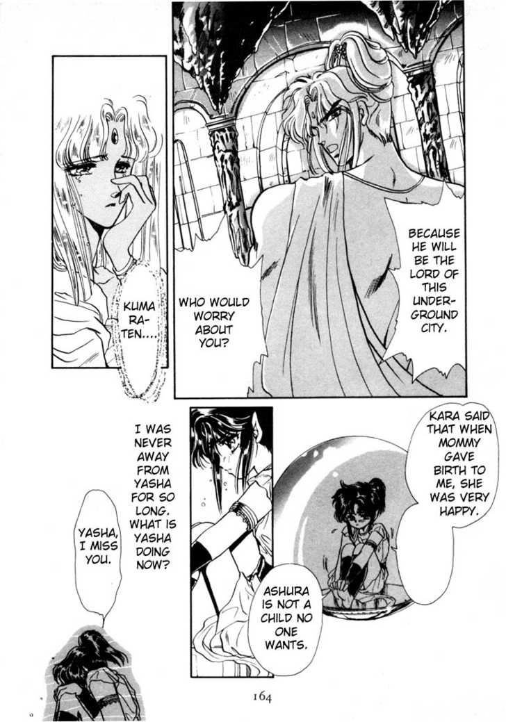 RG Veda Chapter 0 page 151 - 