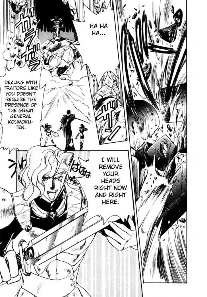 RG Veda Chapter 0 page 152 - 