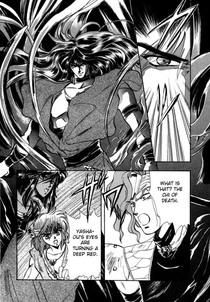 RG Veda Chapter 0 page 154 - 