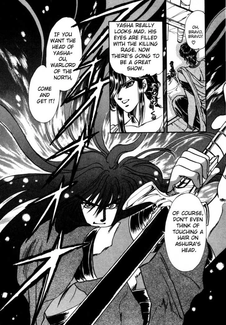 RG Veda Chapter 0 page 155 - 