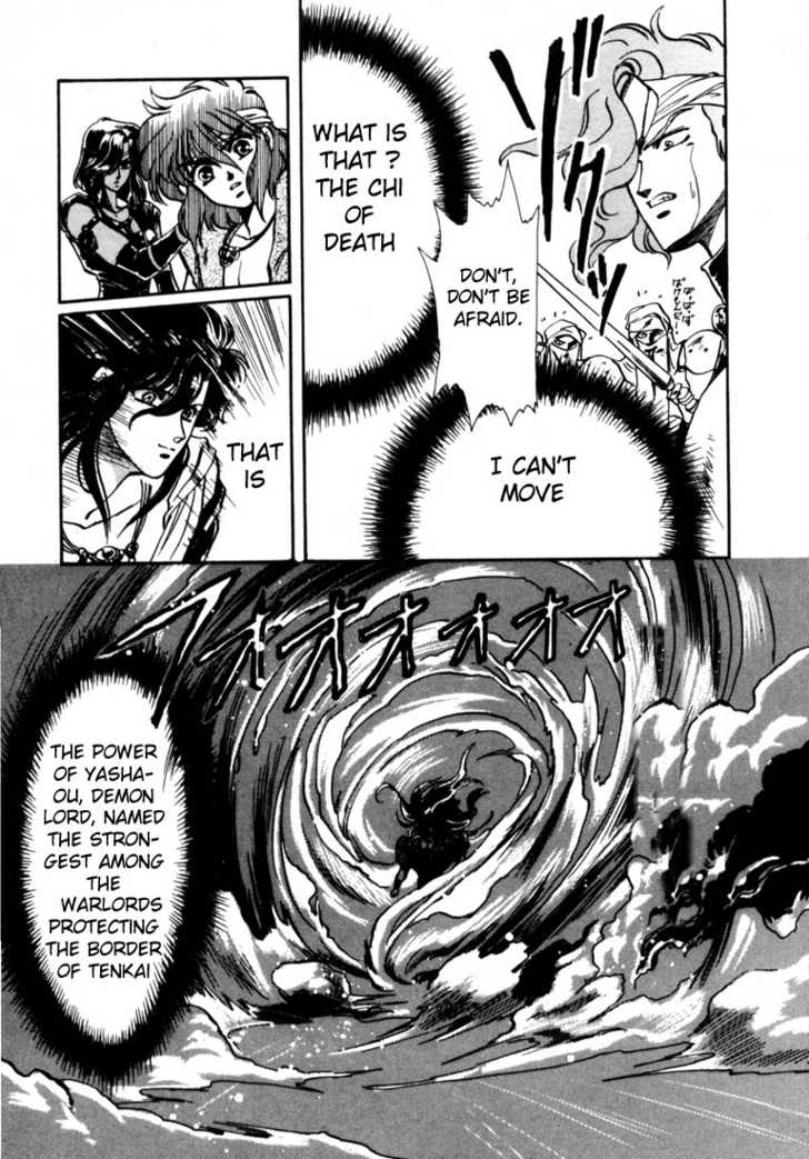 RG Veda Chapter 0 page 156 - 