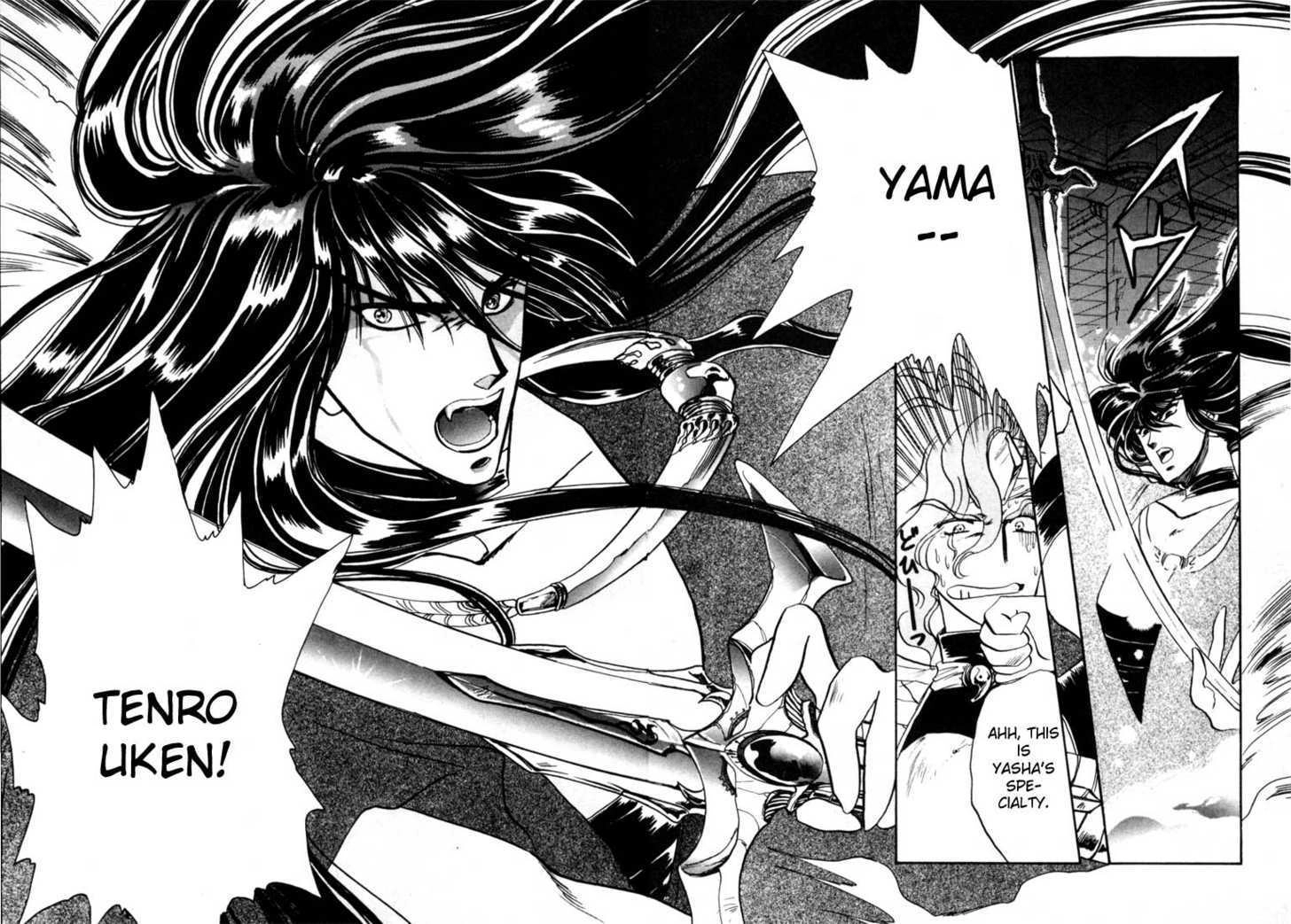 RG Veda Chapter 0 page 157 - 