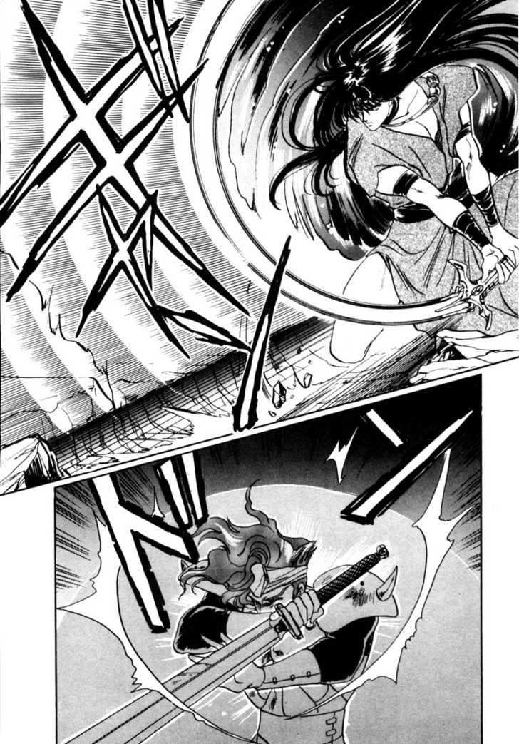 RG Veda Chapter 0 page 158 - 