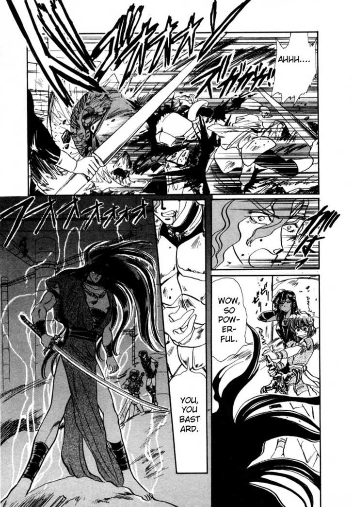 RG Veda Chapter 0 page 159 - 