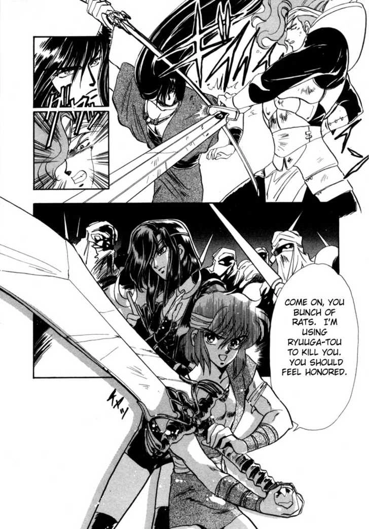 RG Veda Chapter 0 page 162 - 