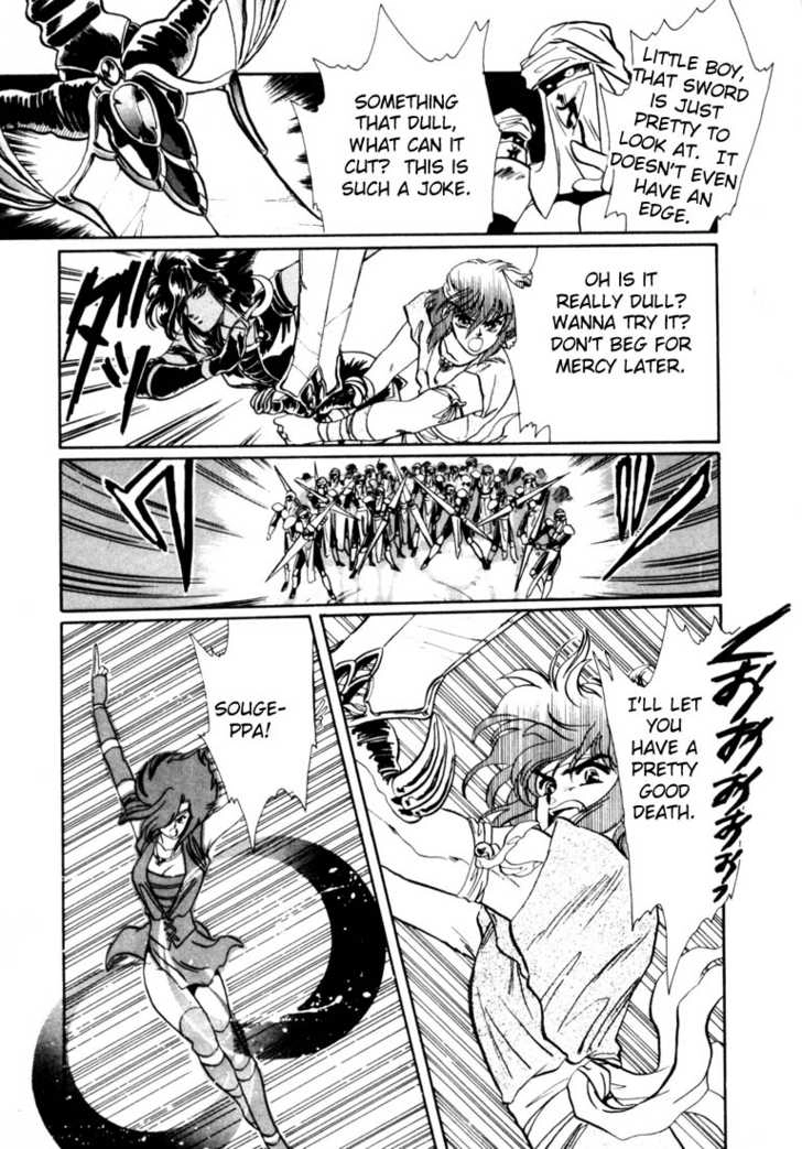 RG Veda Chapter 0 page 163 - 