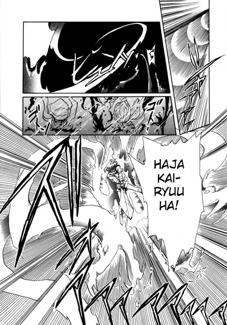 RG Veda Chapter 0 page 164 - 