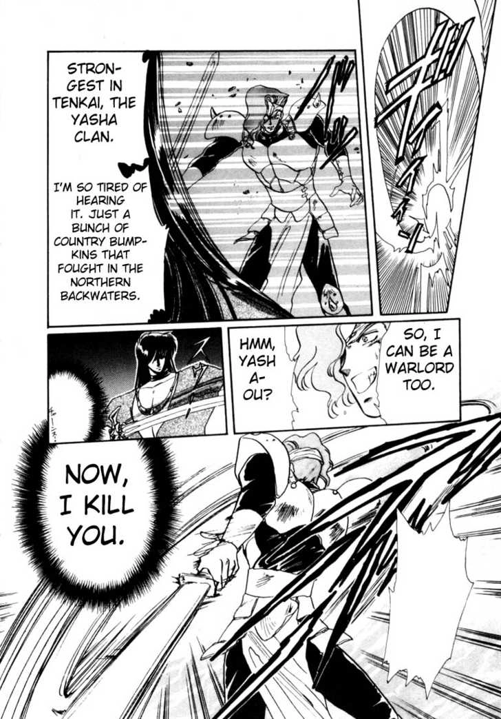 RG Veda Chapter 0 page 166 - 