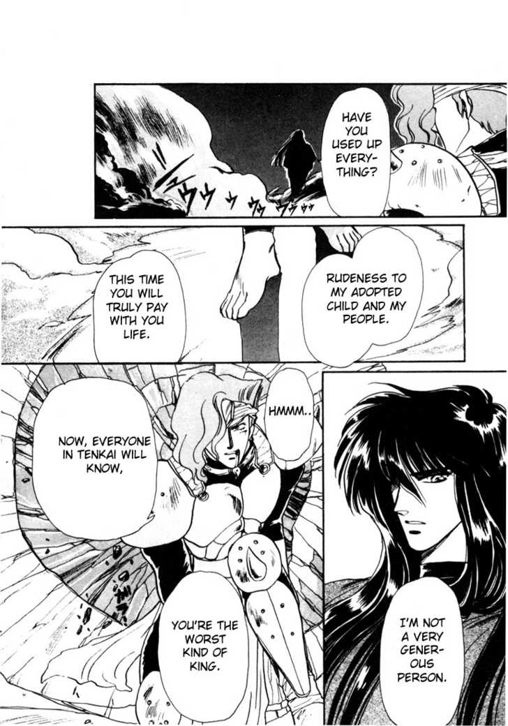 RG Veda Chapter 0 page 168 - 