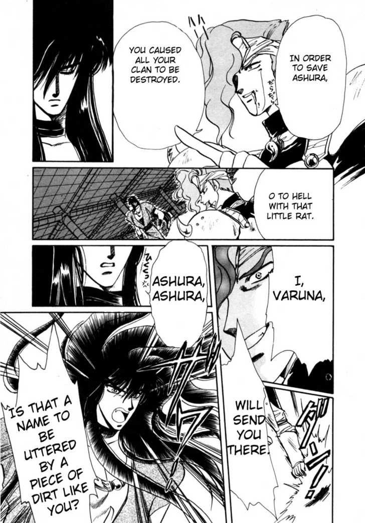 RG Veda Chapter 0 page 169 - 