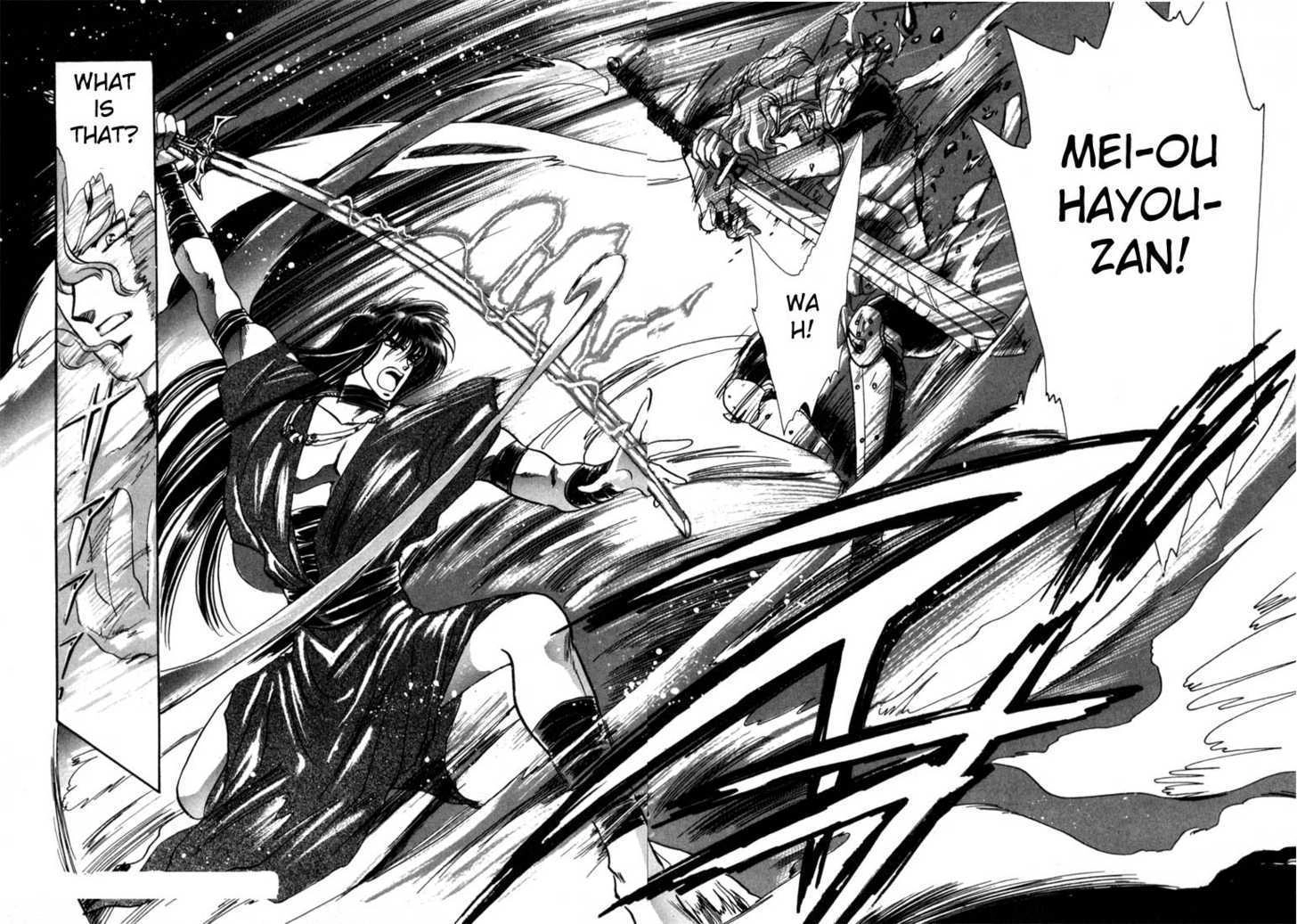 RG Veda Chapter 0 page 170 - 