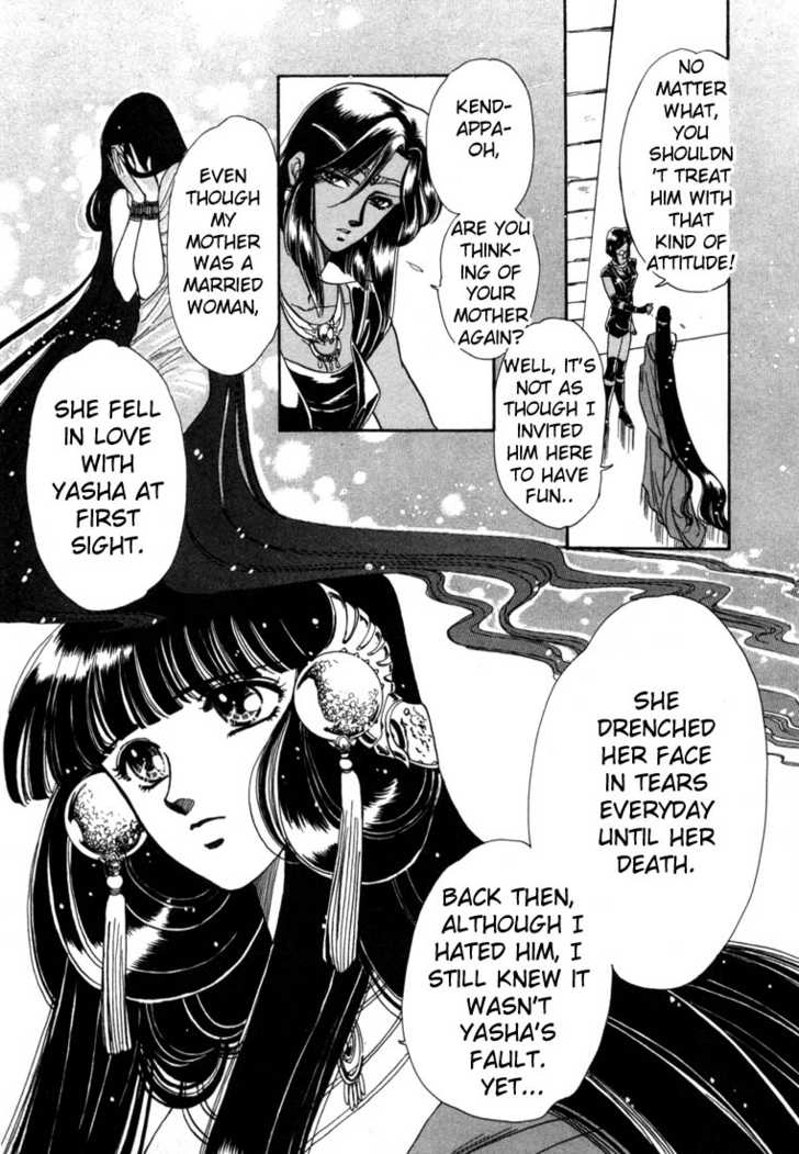 RG Veda Chapter 0 page 19 - 