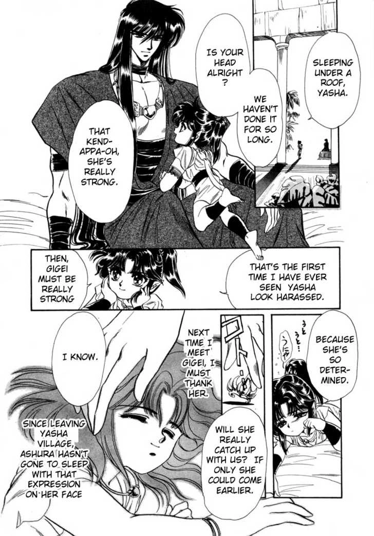 RG Veda Chapter 0 page 21 - 