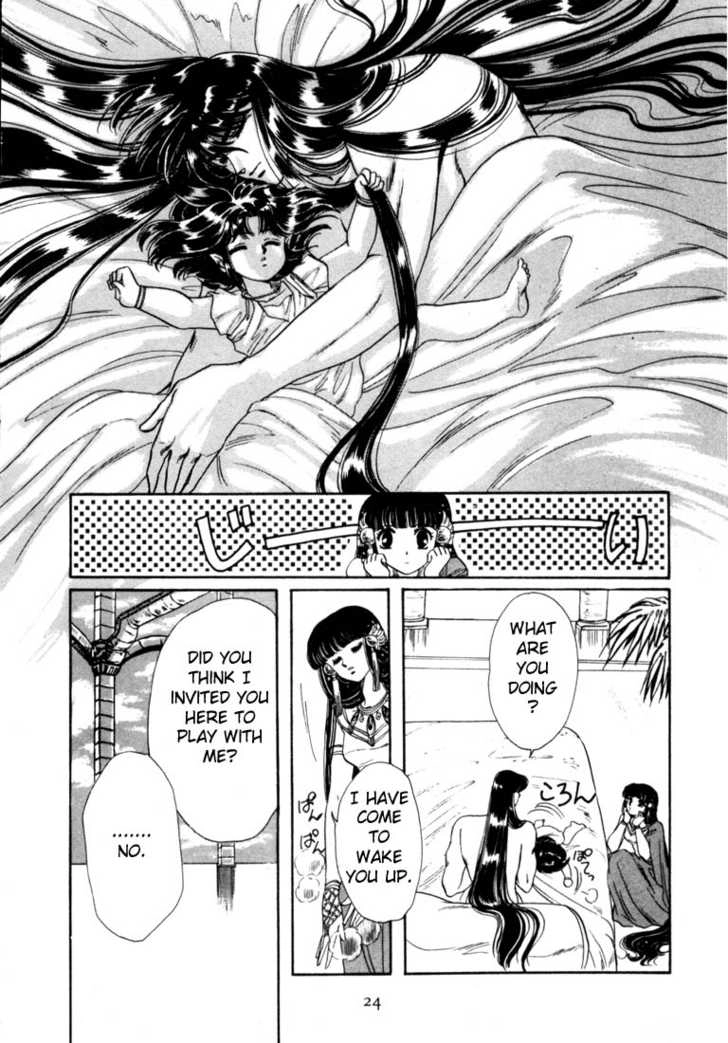 RG Veda Chapter 0 page 22 - 