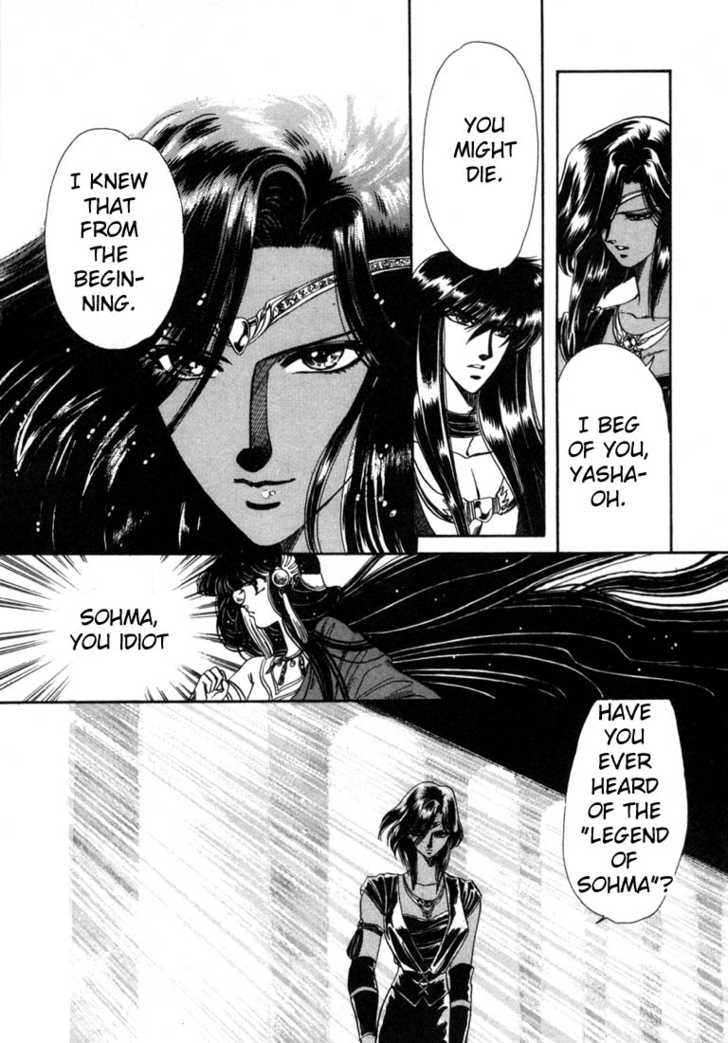 RG Veda Chapter 0 page 26 - 