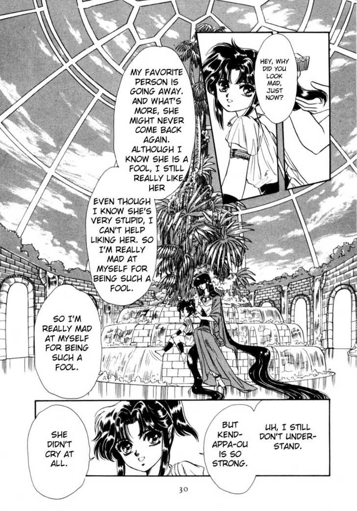 RG Veda Chapter 0 page 28 - 