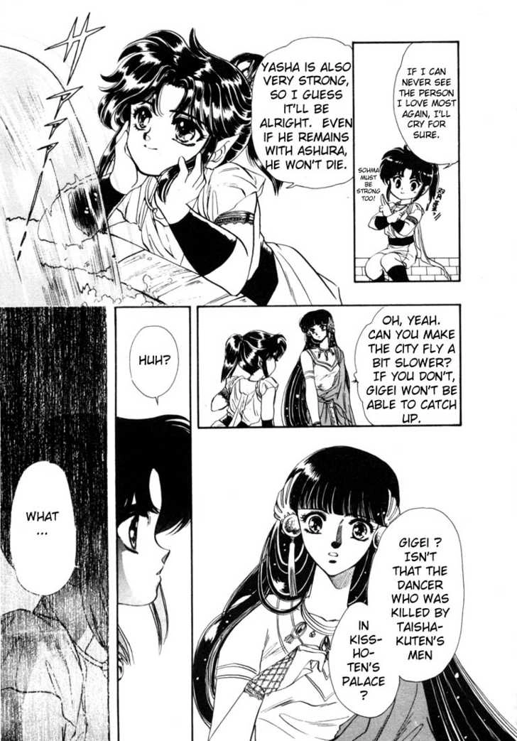 RG Veda Chapter 0 page 29 - 