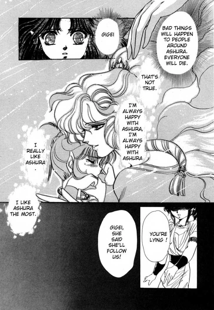 RG Veda Chapter 0 page 30 - 